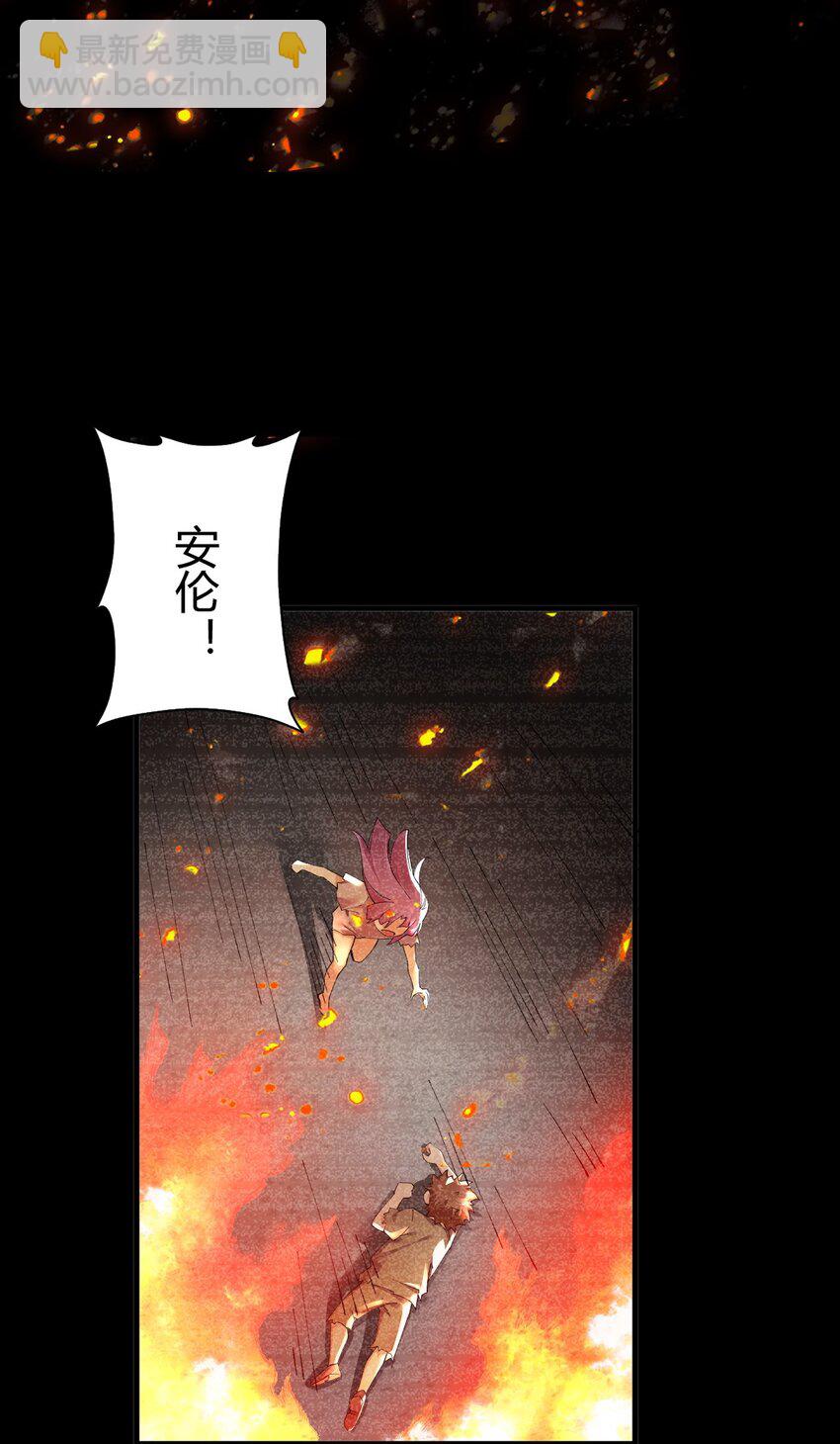 70 不会真的要和她们三个一起睡吧？！(1/2)-第72话