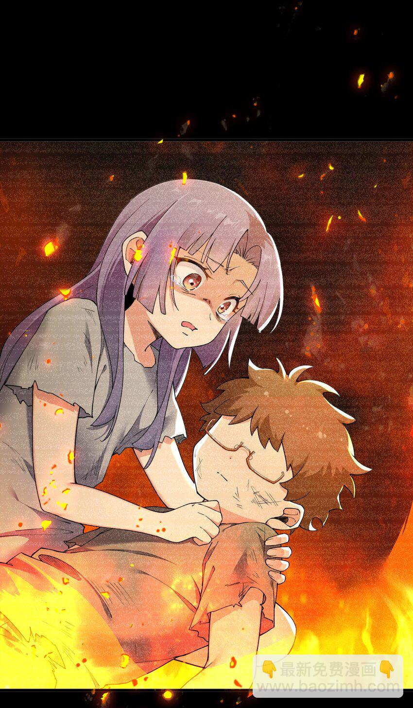 70 不会真的要和她们三个一起睡吧？！(1/2)-第72话