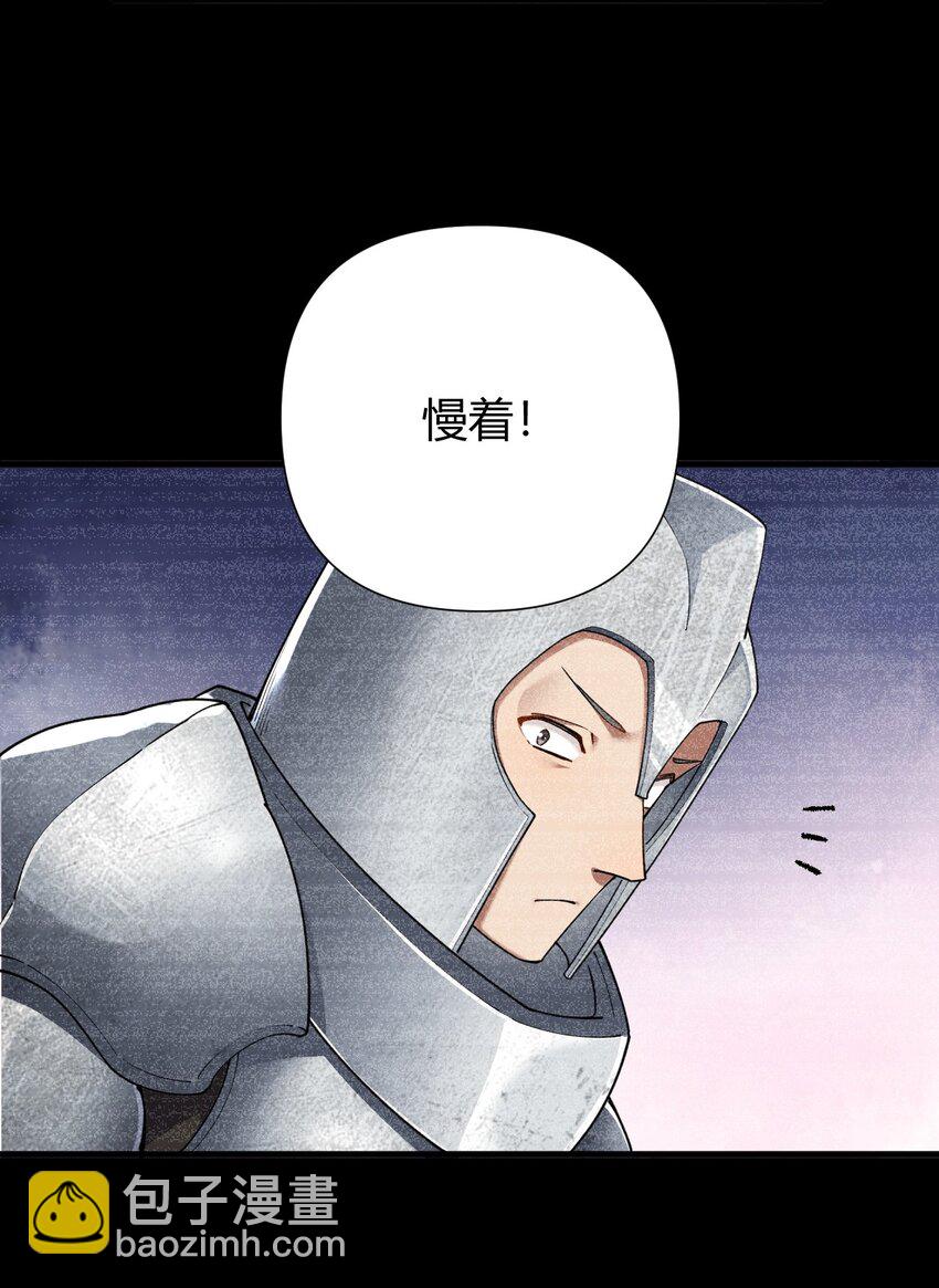 70 不会真的要和她们三个一起睡吧？！(1/2)-第72话