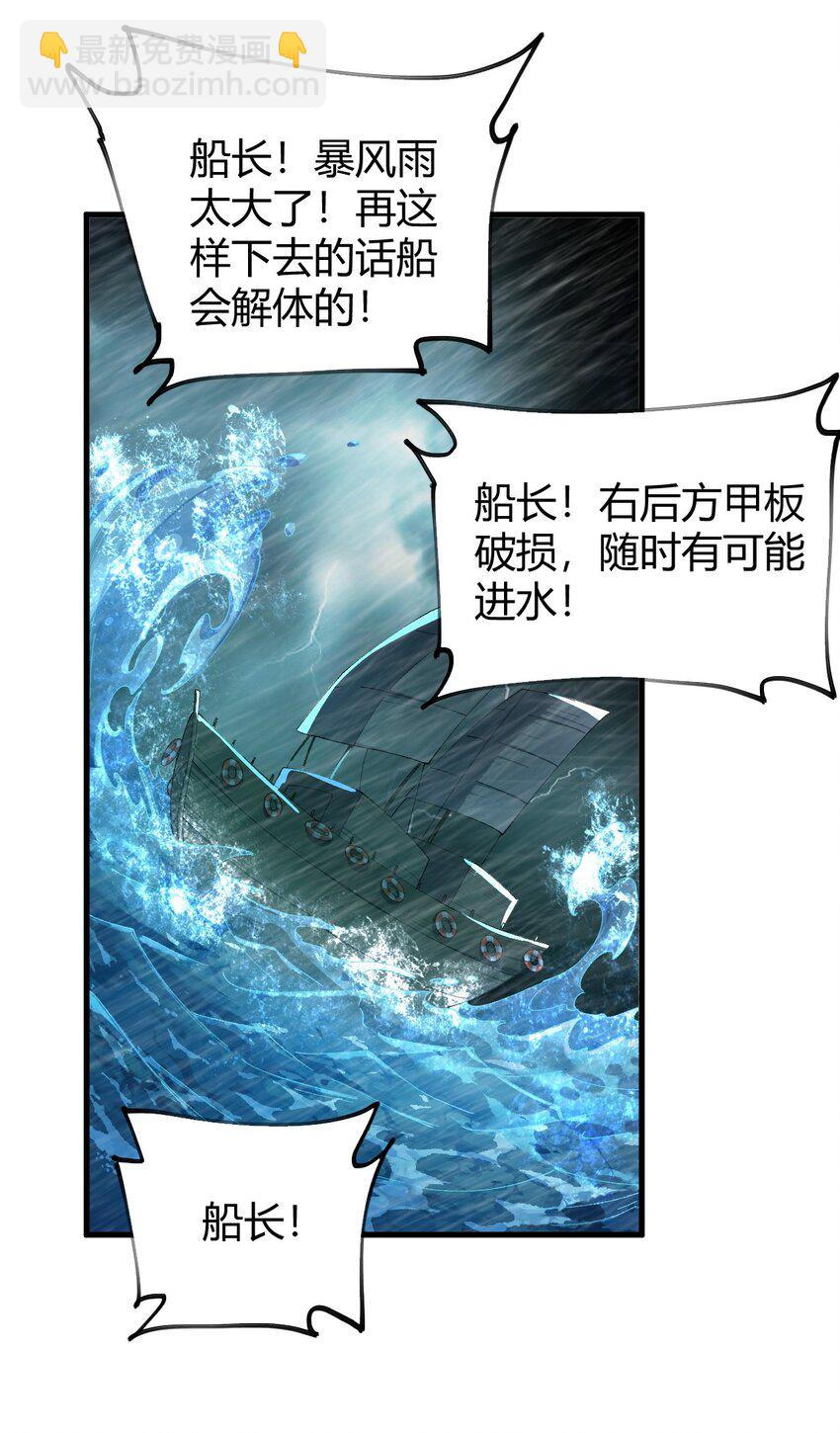 72 被插入的话，整个人都会沦为快乐的奴隶!-第74话