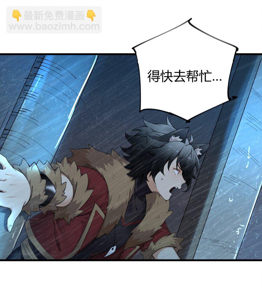 72 被插入的话，整个人都会沦为快乐的奴隶!-第74话