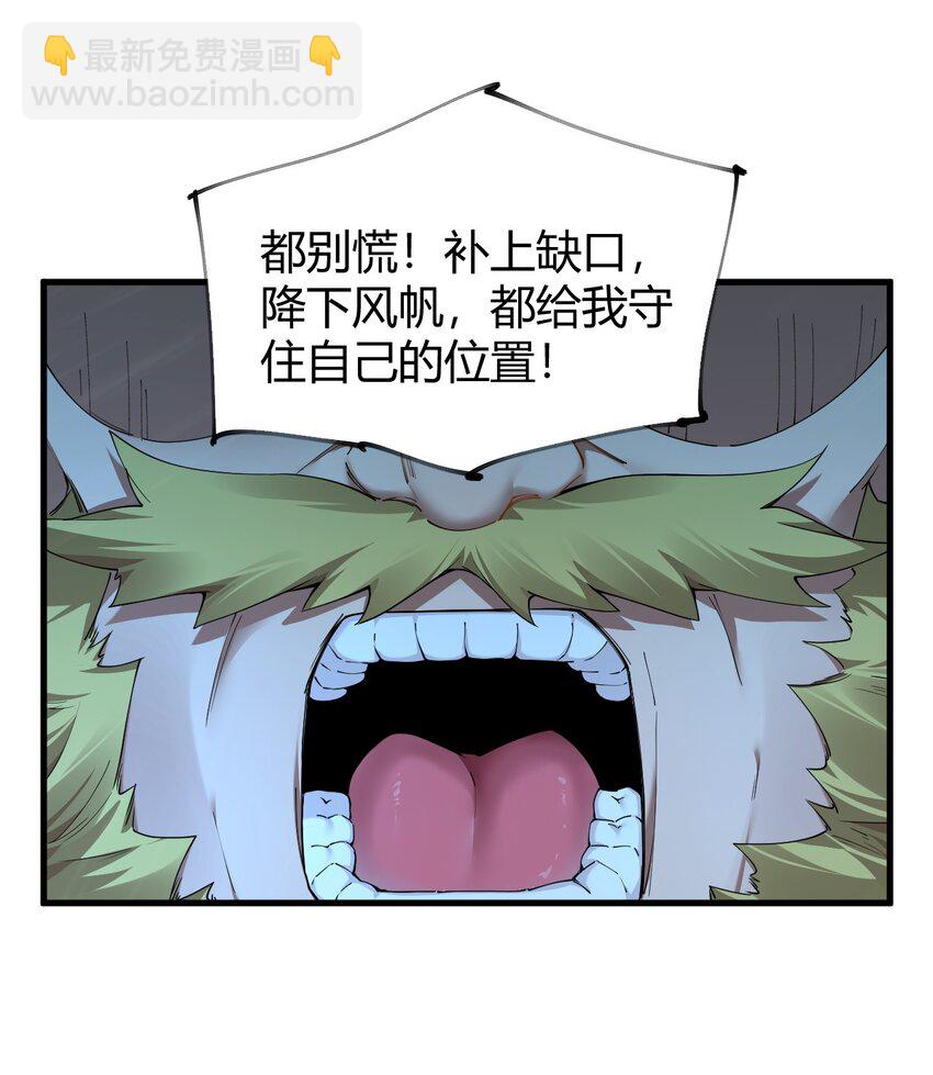 72 被插入的话，整个人都会沦为快乐的奴隶!-第74话