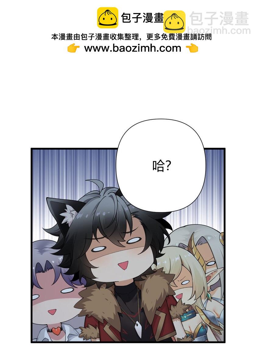 72 被插入的话，整个人都会沦为快乐的奴隶!-第74话