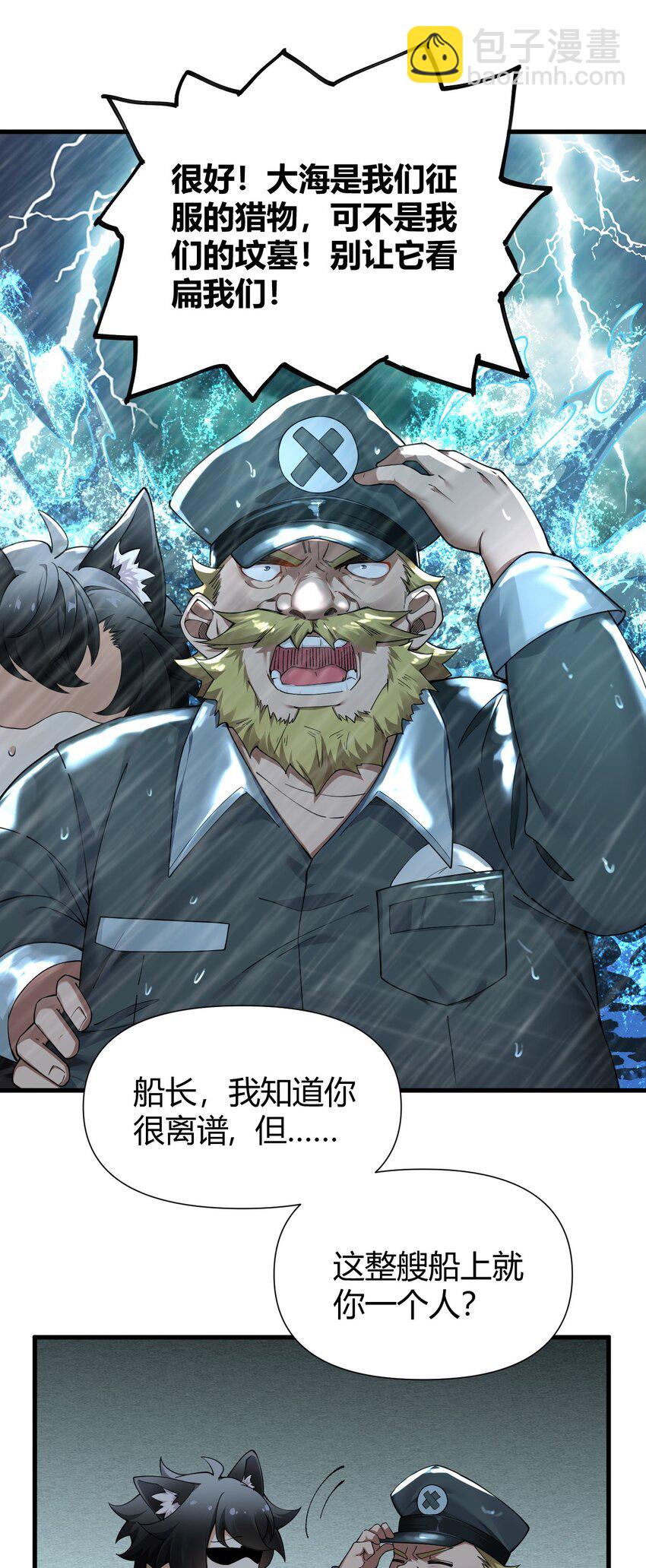 72 被插入的话，整个人都会沦为快乐的奴隶!-第74话