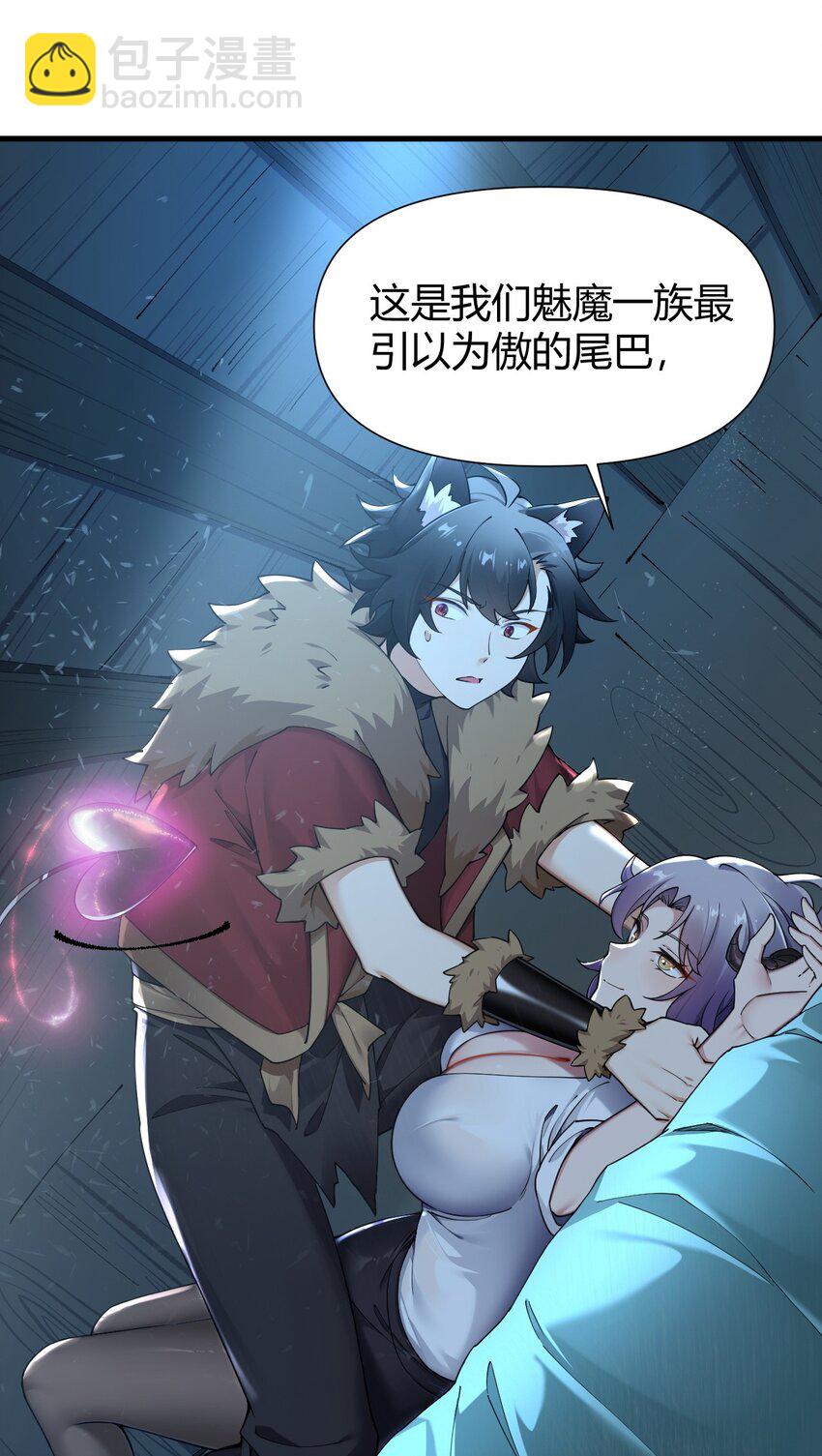 72 被插入的话，整个人都会沦为快乐的奴隶!-第74话