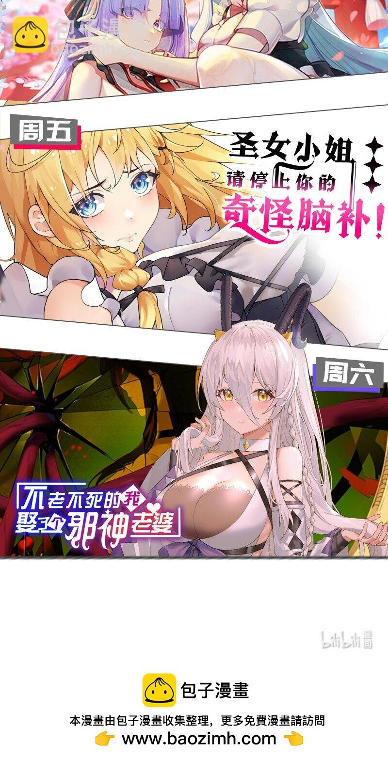 72 被插入的话，整个人都会沦为快乐的奴隶!-第74话