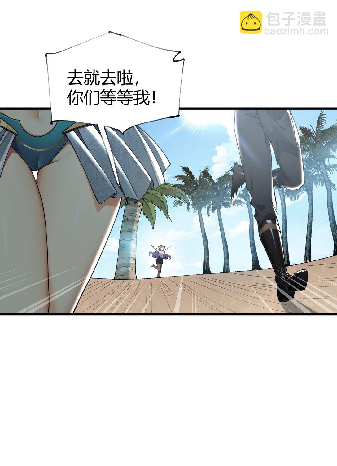 78 我可是要把全世界都收入后宫的人~~~-第80话