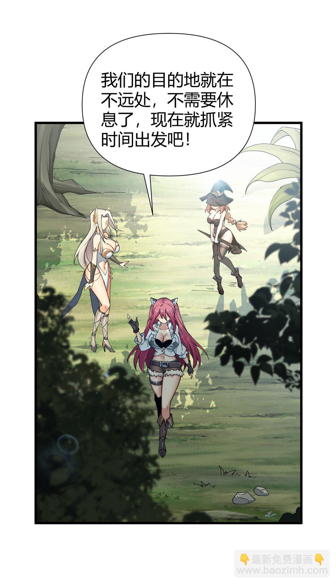 78 我可是要把全世界都收入后宫的人~~~-第80话