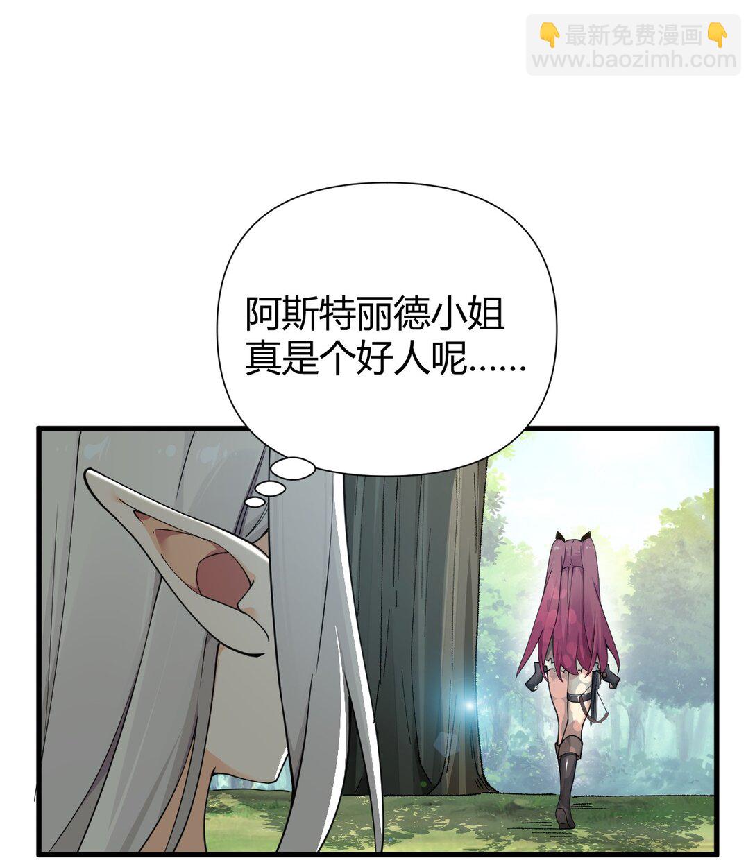 78 我可是要把全世界都收入后宫的人~~~-第80话