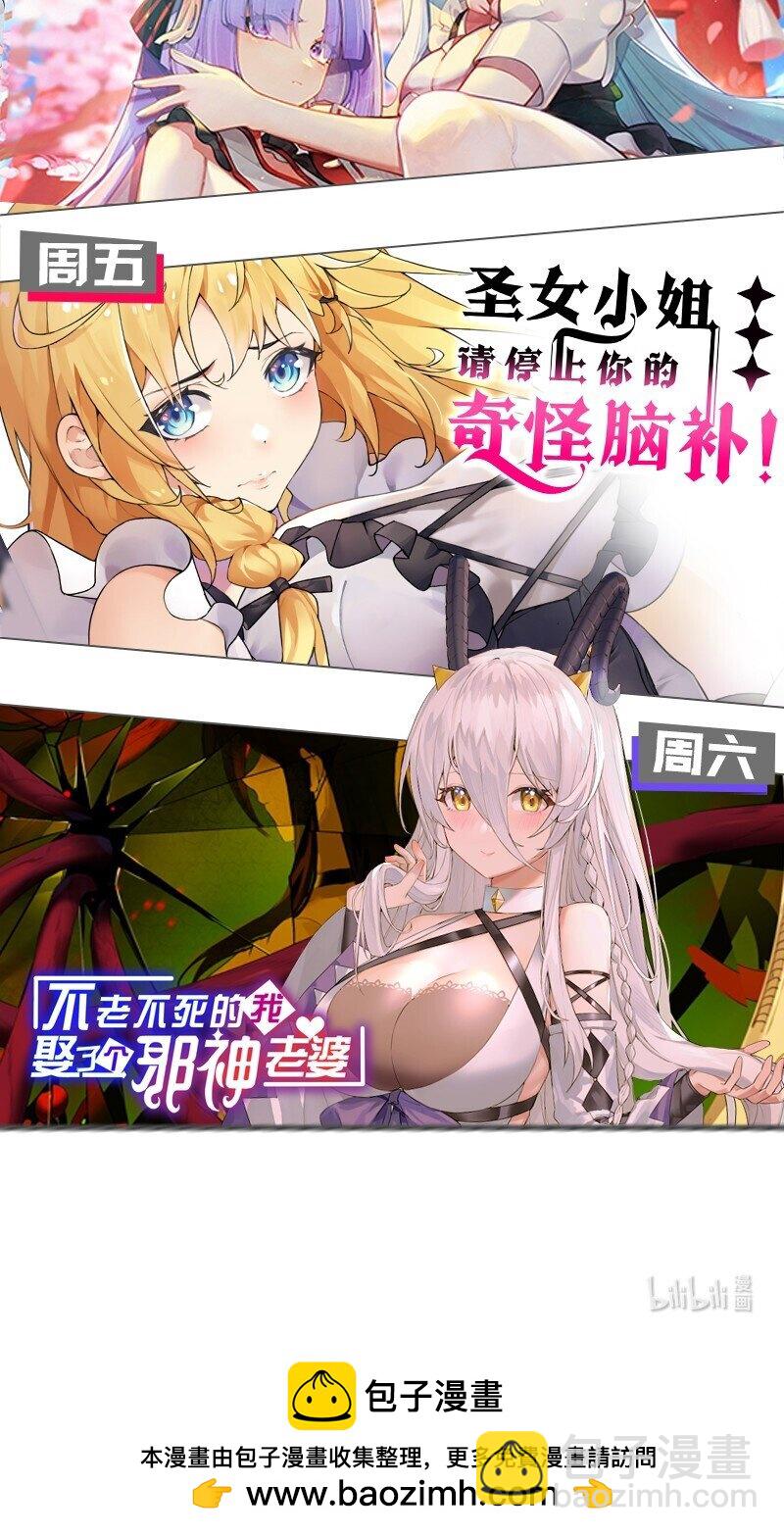 78 我可是要把全世界都收入后宫的人~~~-第80话