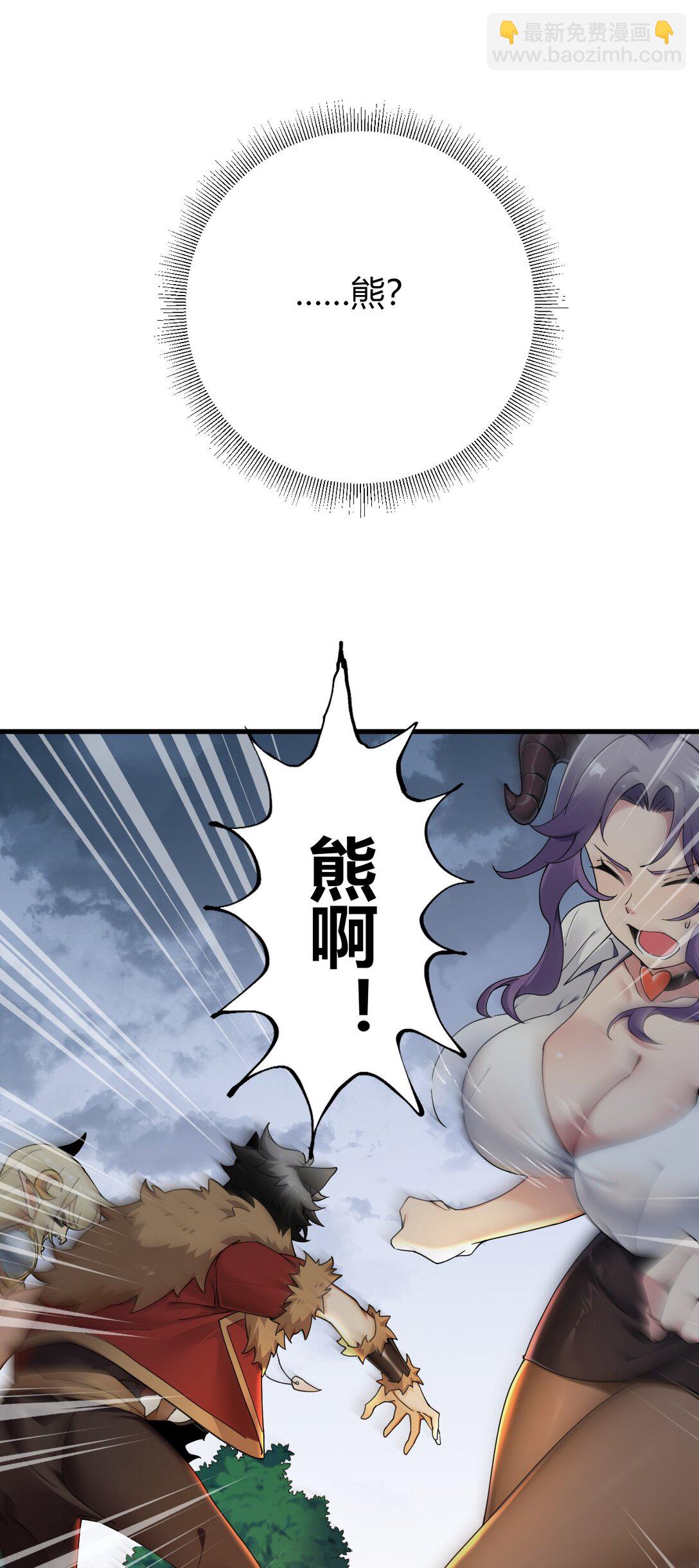 80 滑溜溜的&hellip;终于插进去了！-第82话