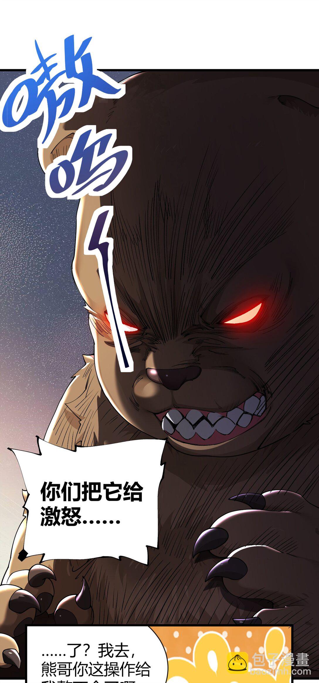 80 滑溜溜的&hellip;终于插进去了！-第82话