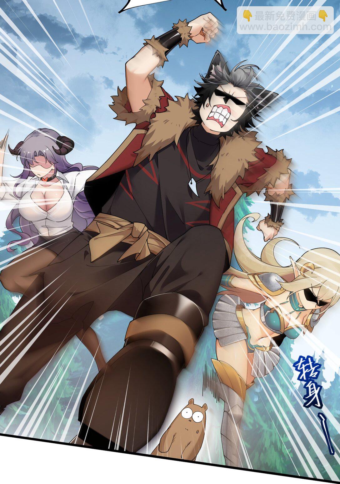 80 滑溜溜的&hellip;终于插进去了！-第82话