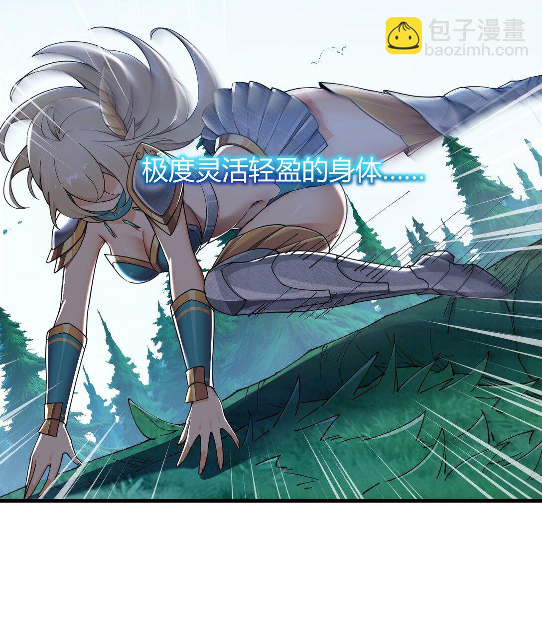 80 滑溜溜的&hellip;终于插进去了！-第82话
