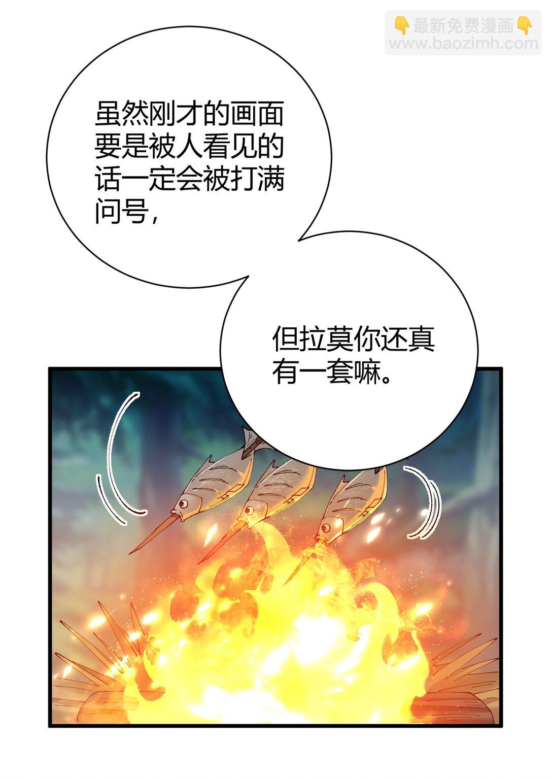80 滑溜溜的&hellip;终于插进去了！-第82话