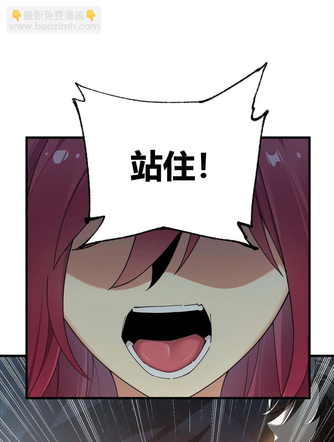 82 你们到底发生什么会脱成这样子啊！-第84话