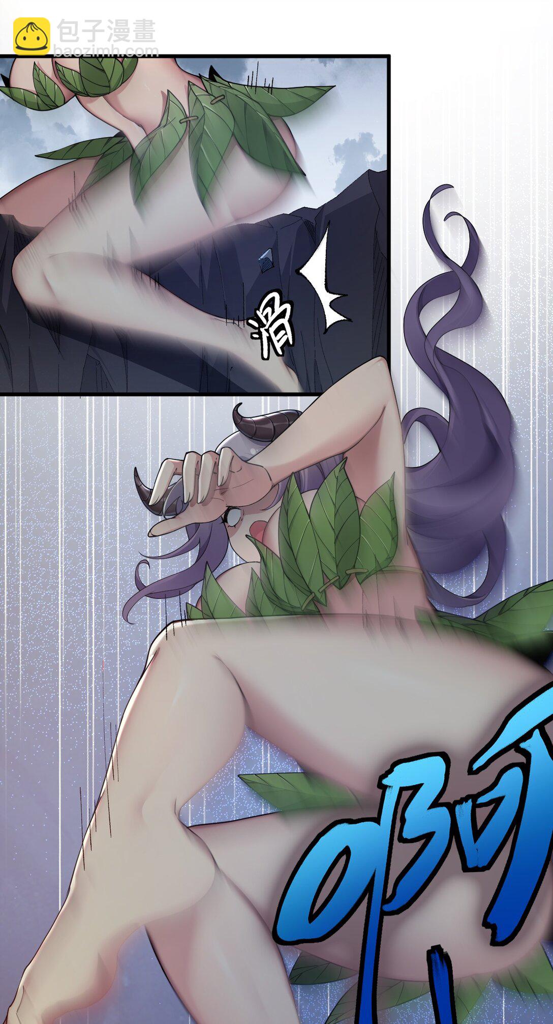 82 你们到底发生什么会脱成这样子啊！-第84话
