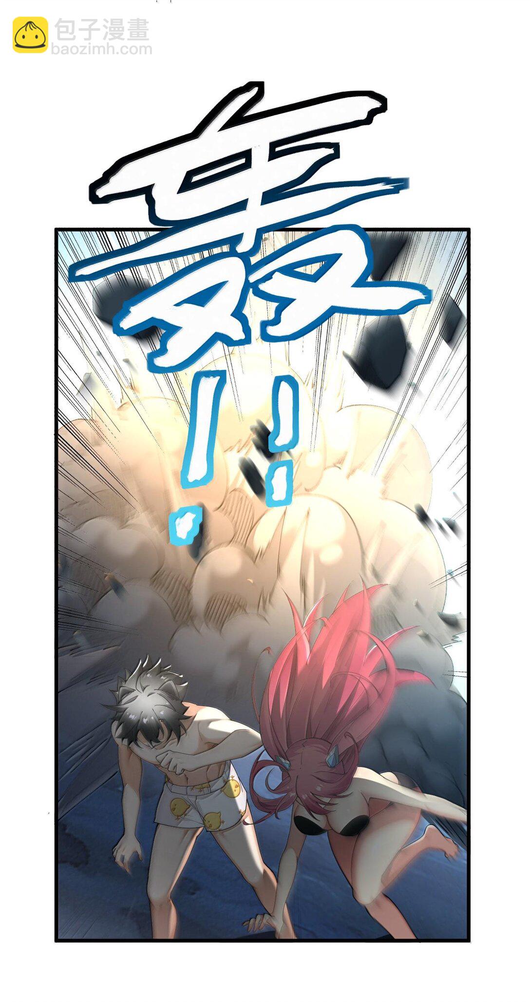 84 只要脱了你就满意了吗！-第86话