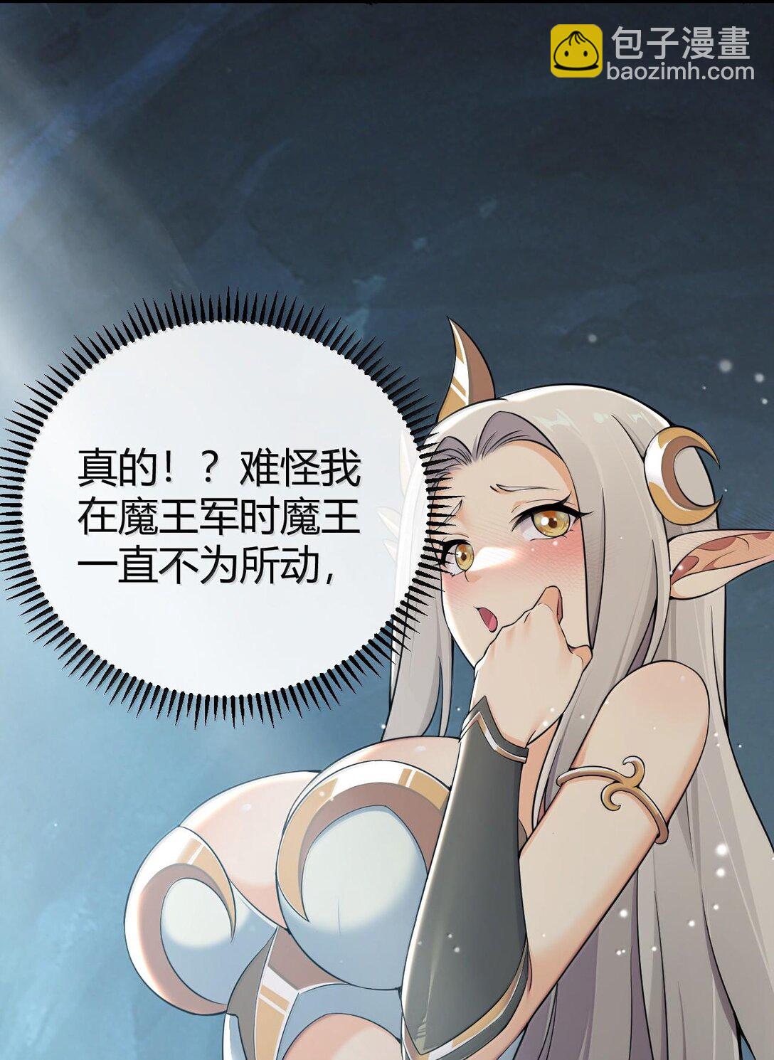 85 我竟然输给了一个男的&hellip;-第88话