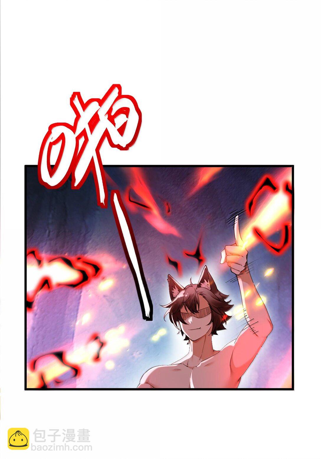 87 你不是这个世界的人-第90话