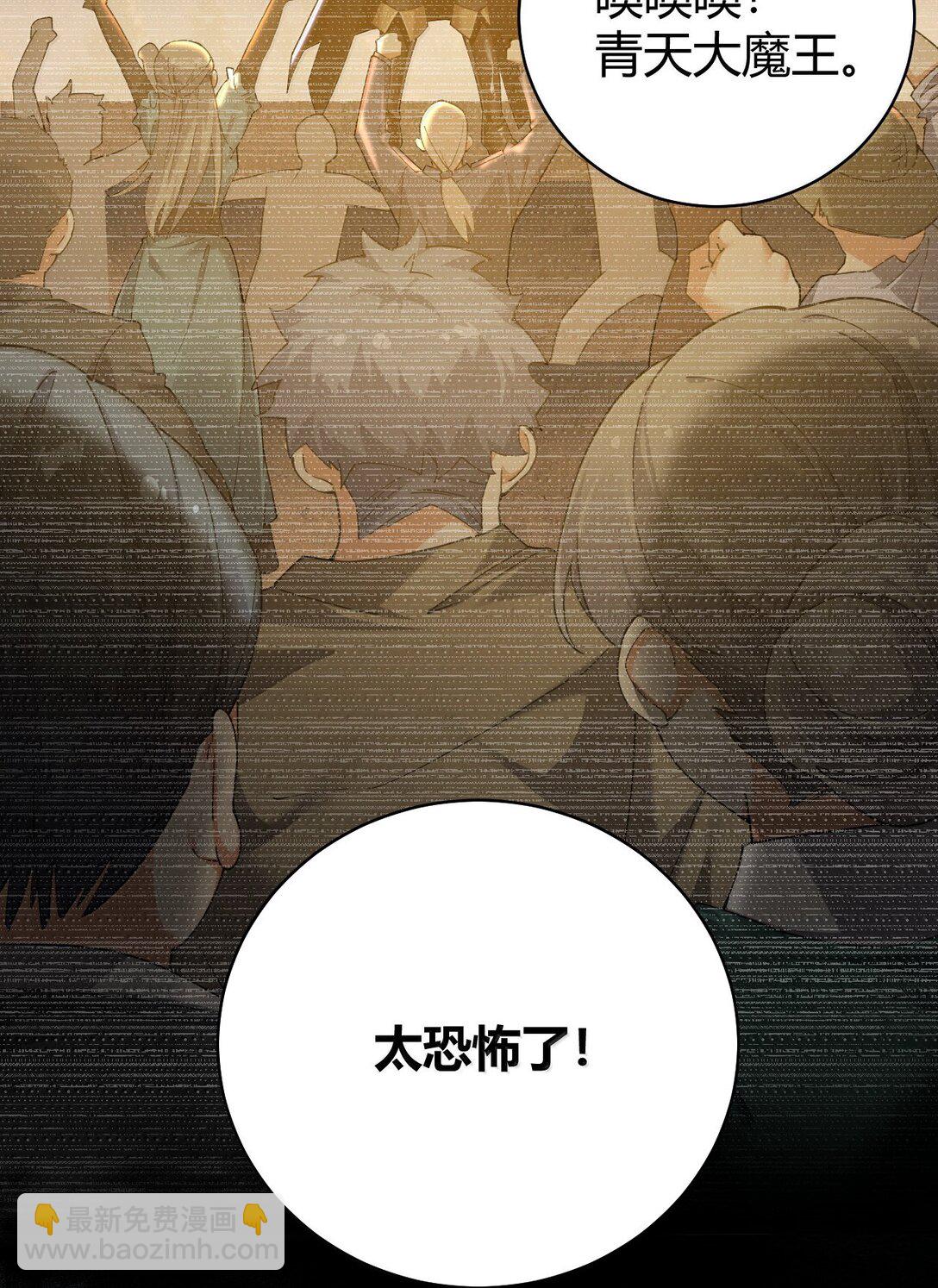 89 糟了&hellip;出不来了&hellip;(1/2)-第92话