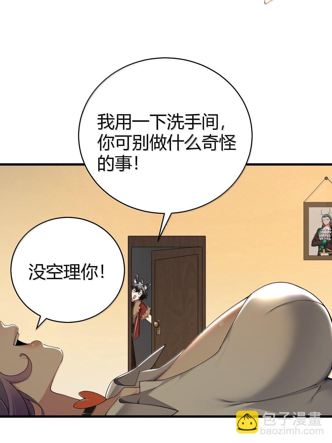 89 糟了&hellip;出不来了&hellip;(1/2)-第92话