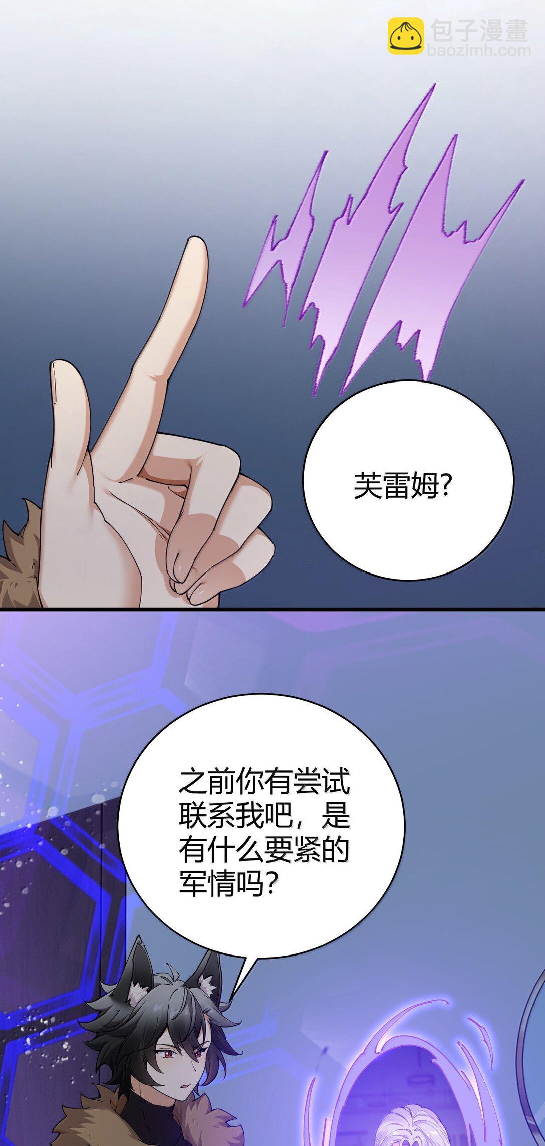 89 糟了&hellip;出不来了&hellip;(1/2)-第92话