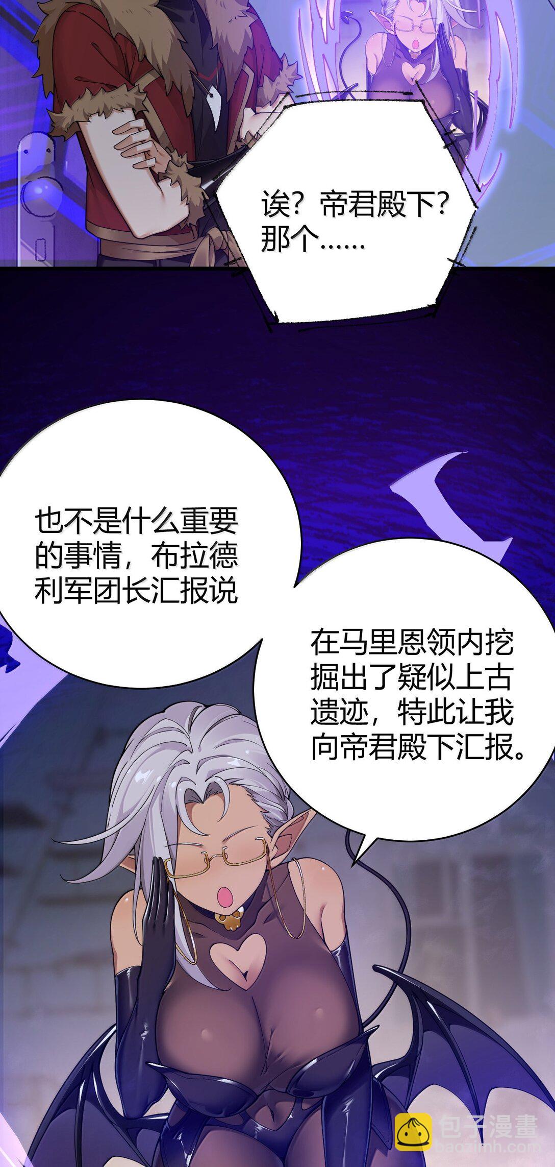 89 糟了&hellip;出不来了&hellip;(1/2)-第92话