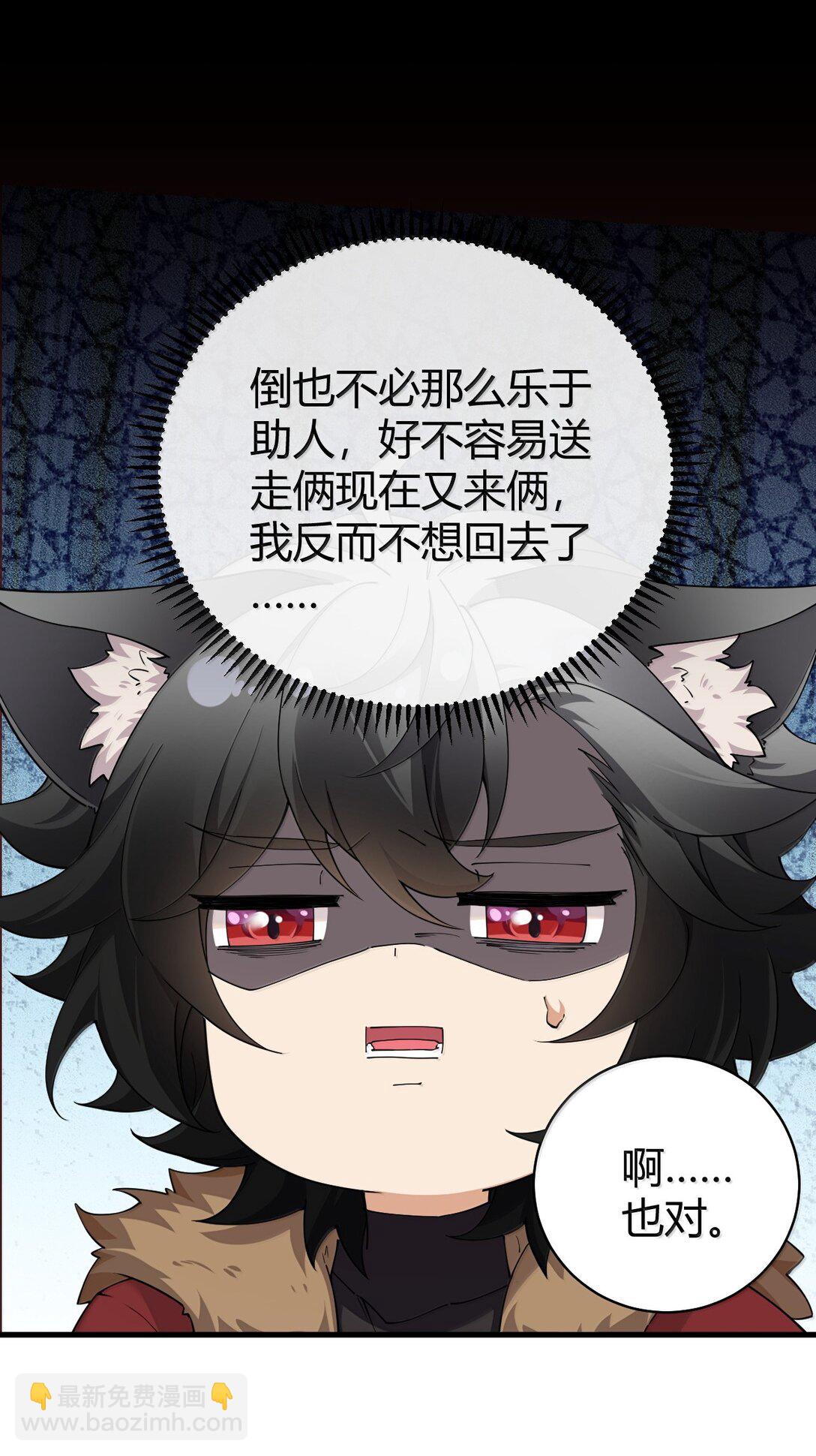 89 糟了&hellip;出不来了&hellip;(1/2)-第92话