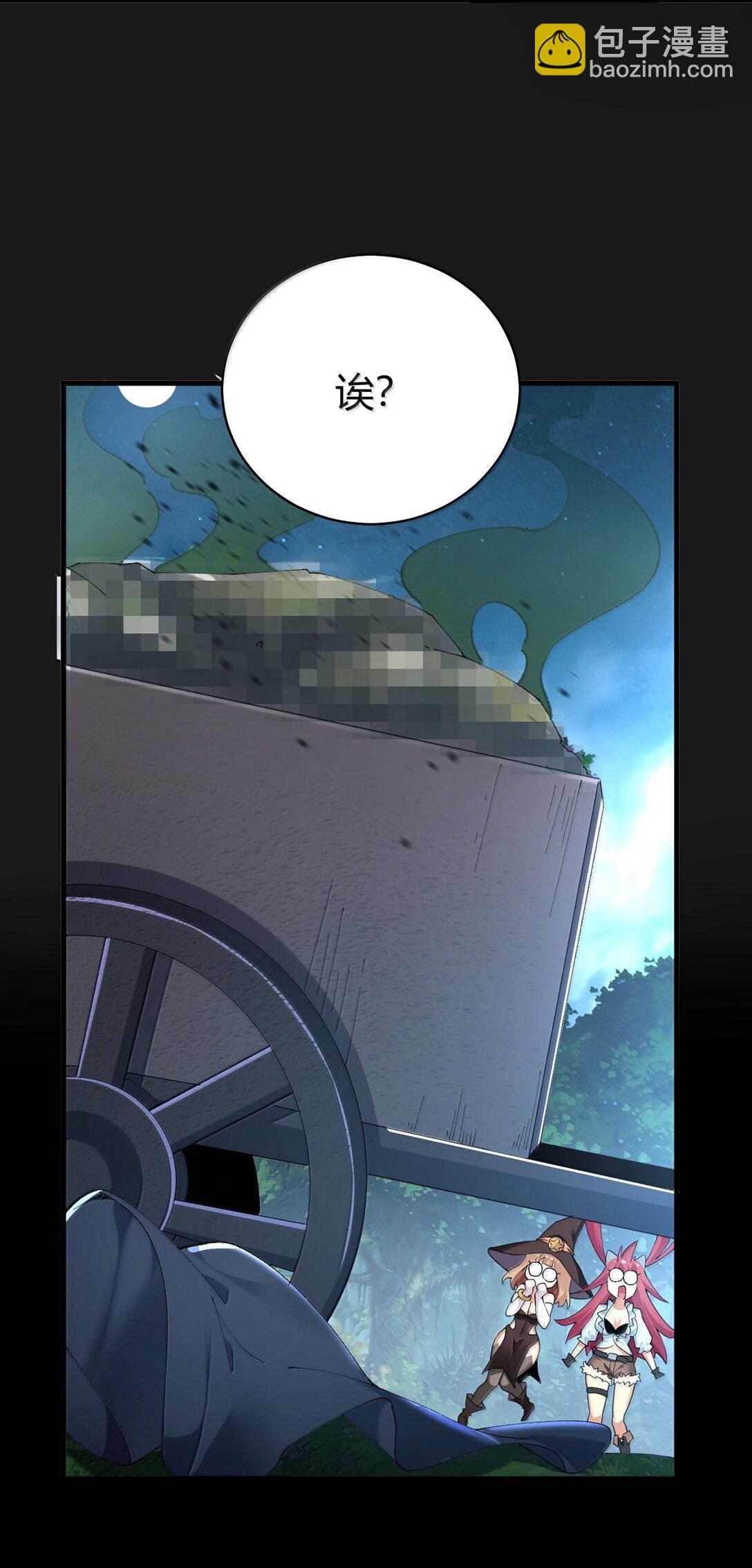 91 送给恶魔的财产是粪便？！(1/2)-第94话
