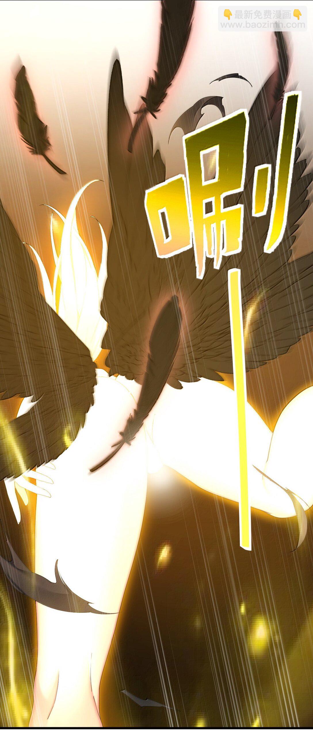93 等获得真神力量,第一个杀了他!(1/2)-第96话