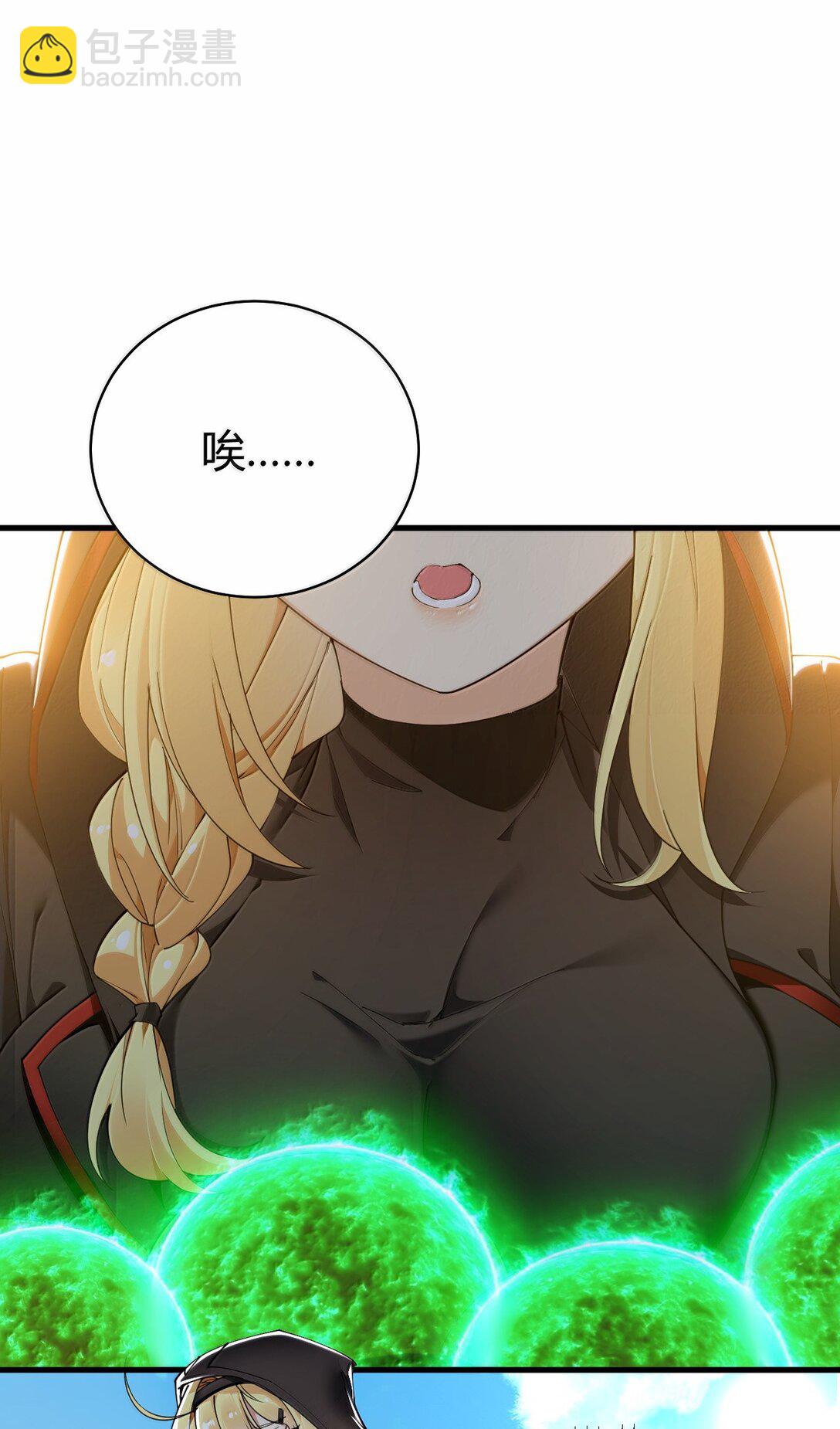 93 等获得真神力量,第一个杀了他!(1/2)-第96话