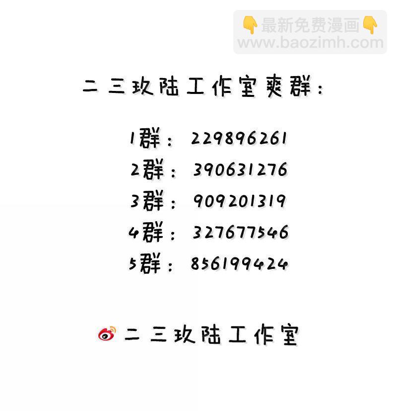 93 等获得真神力量,第一个杀了他!(1/2)-第96话