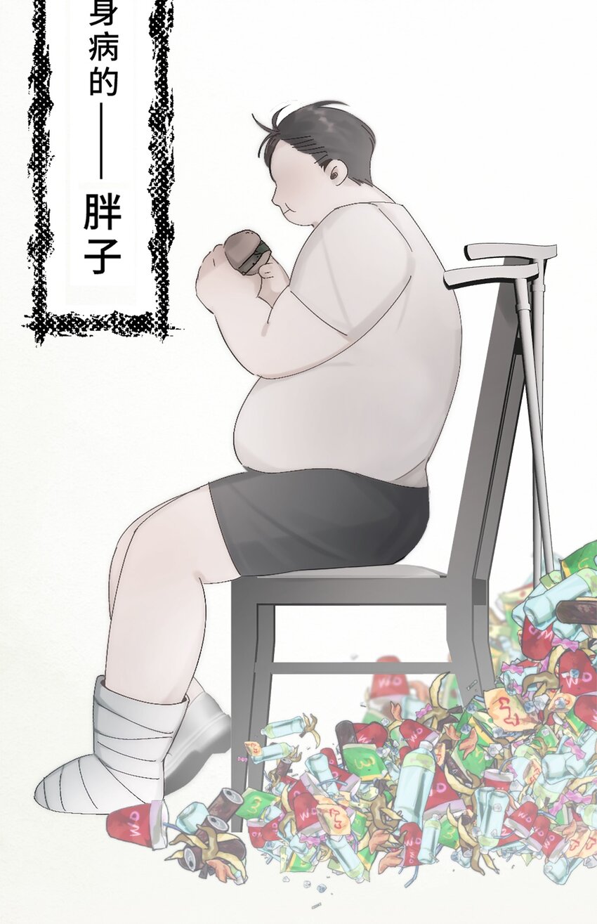 0001 第1话(1/2)-第2话