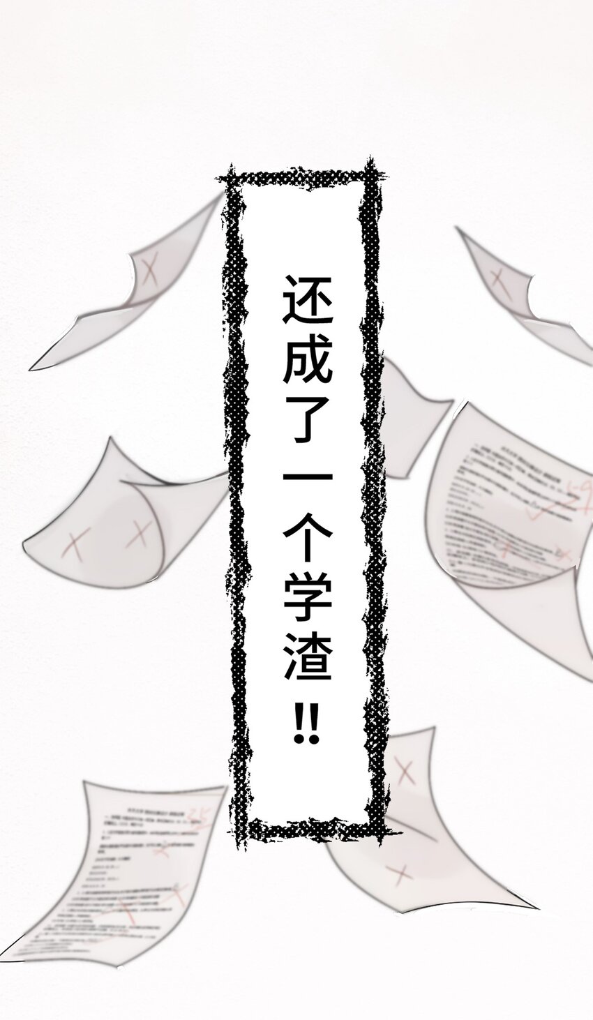 0001 第1话(1/2)-第2话