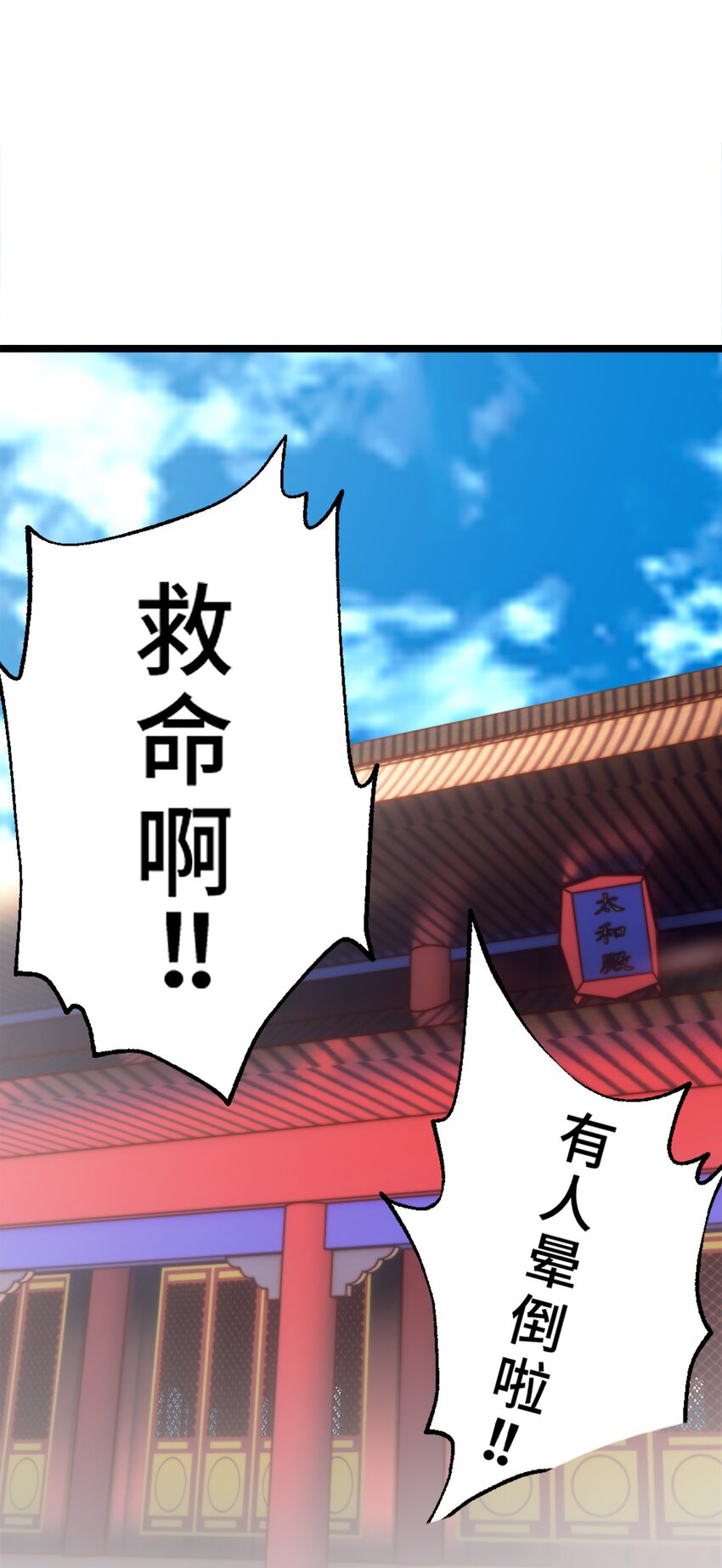 0001 第1话(1/2)-第2话