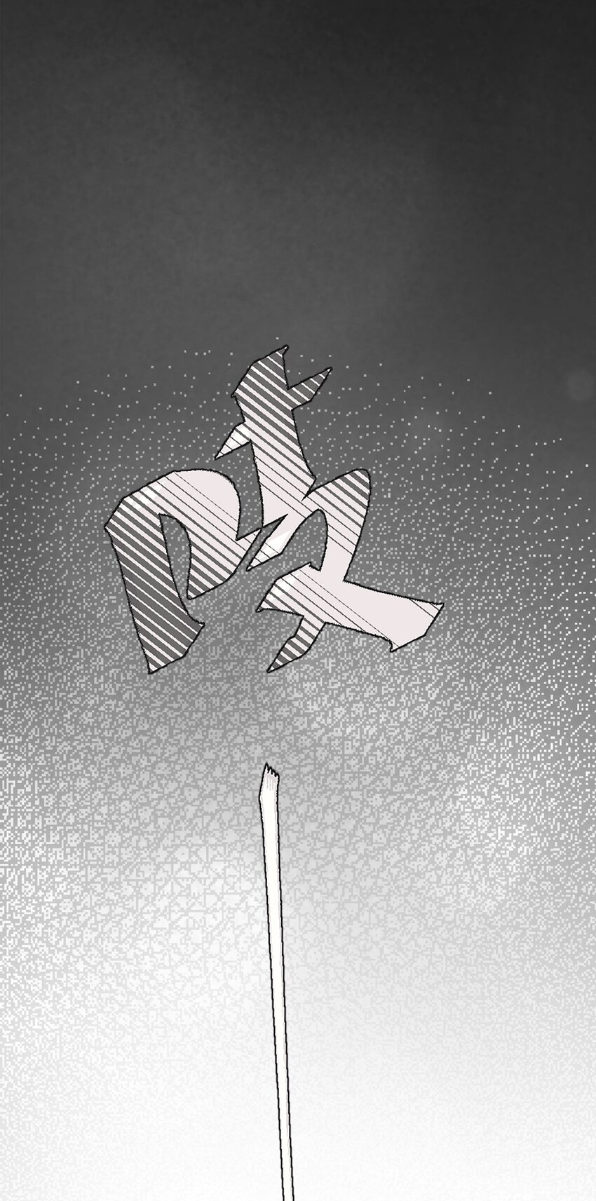 0001 第1话(1/2)-第2话