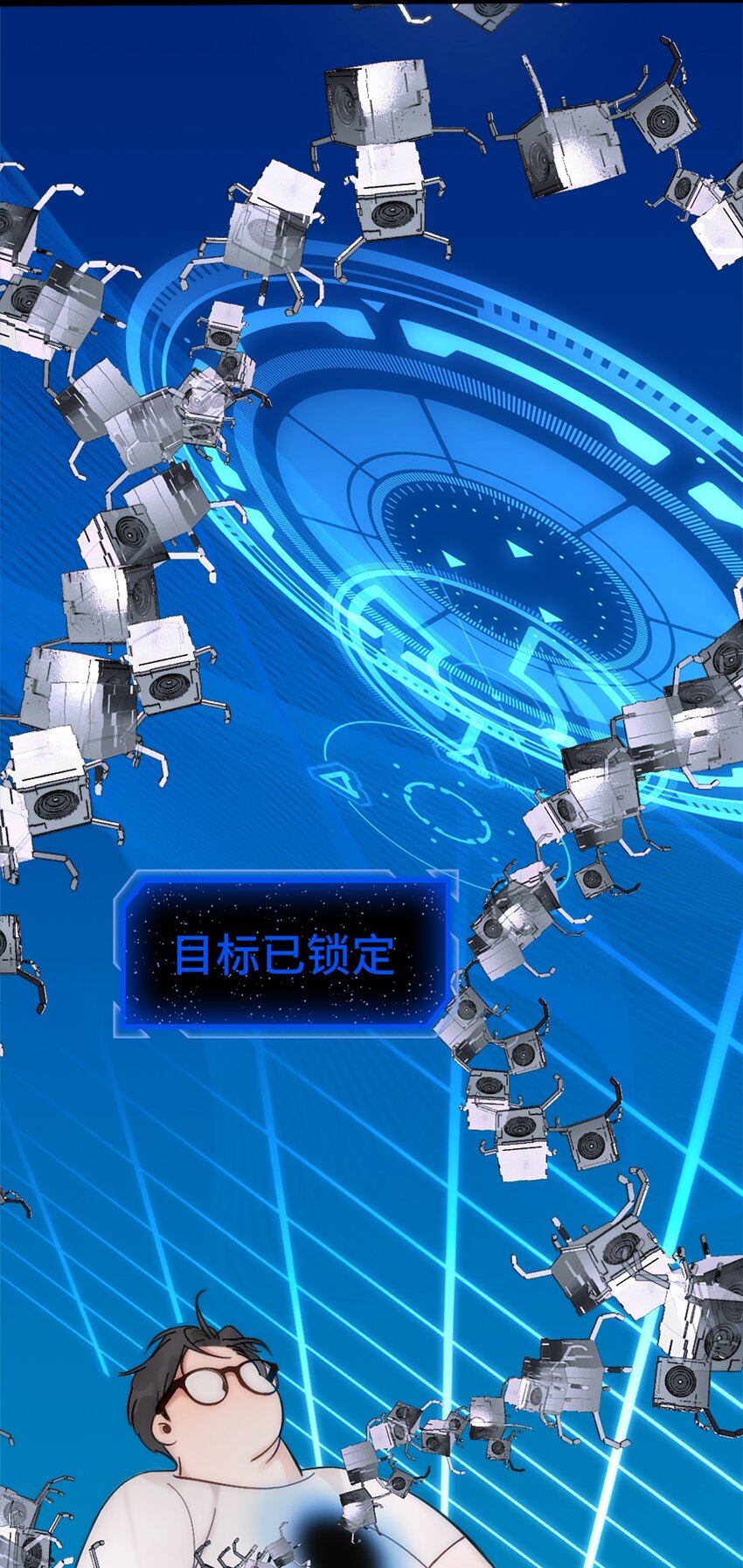 0001 第1话(1/2)-第2话