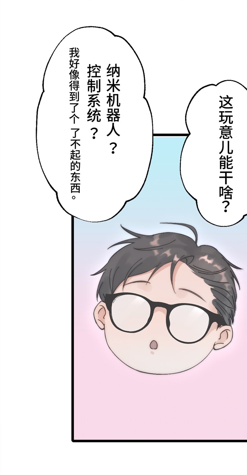 0001 第1话(1/2)-第2话