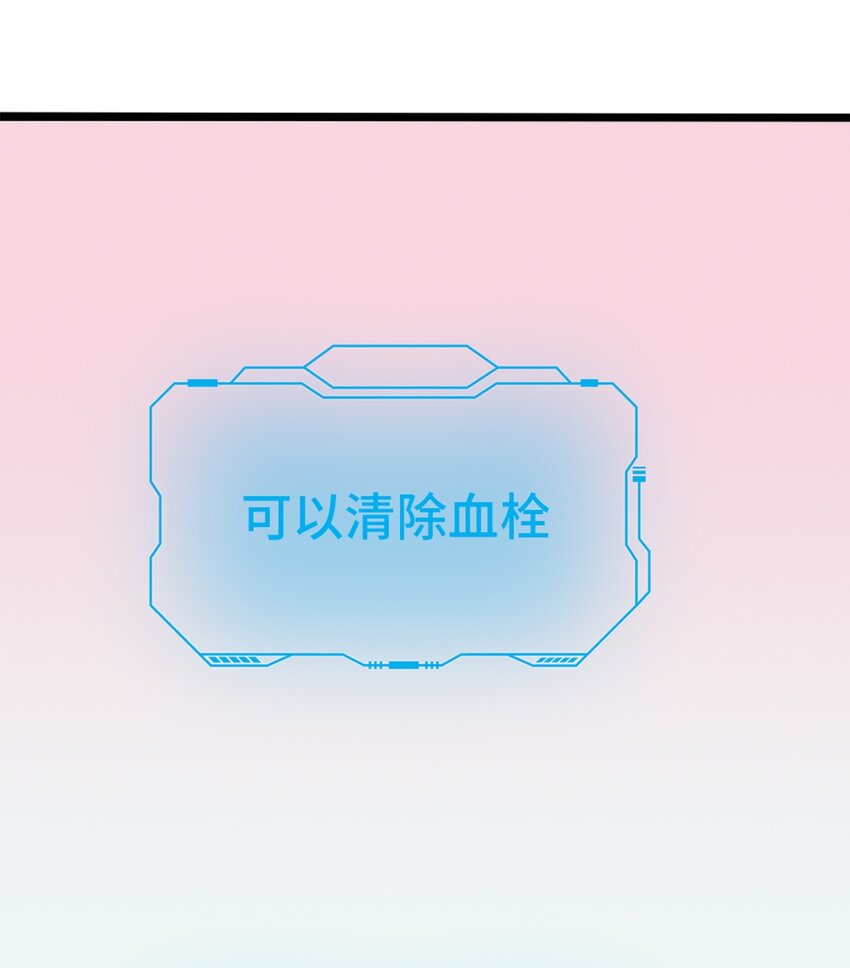0001 第1话(1/2)-第2话