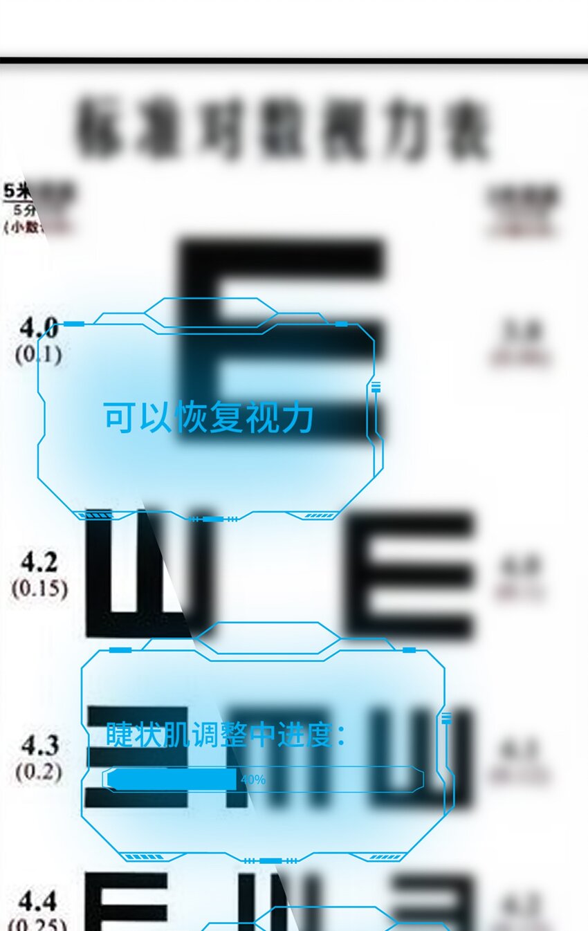 0001 第1话(1/2)-第2话