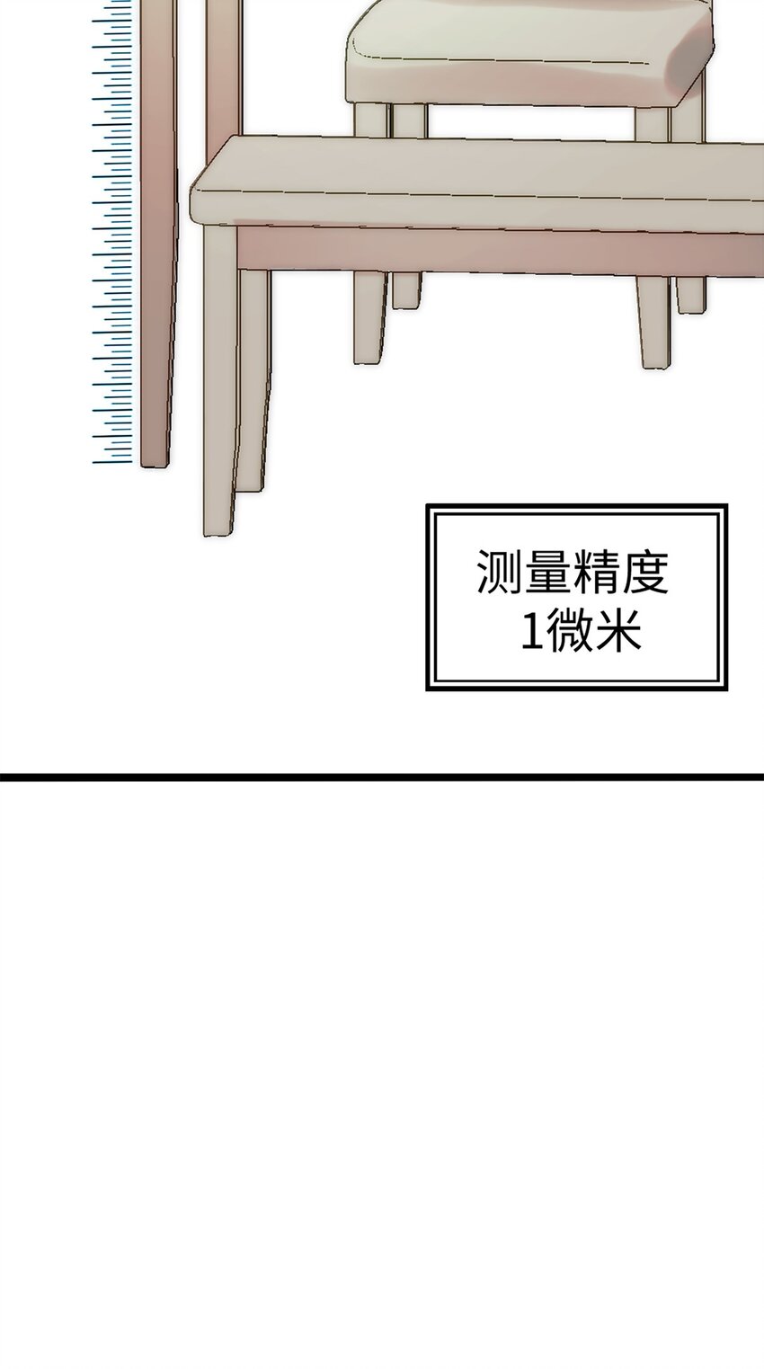 0001 第1话(1/2)-第2话