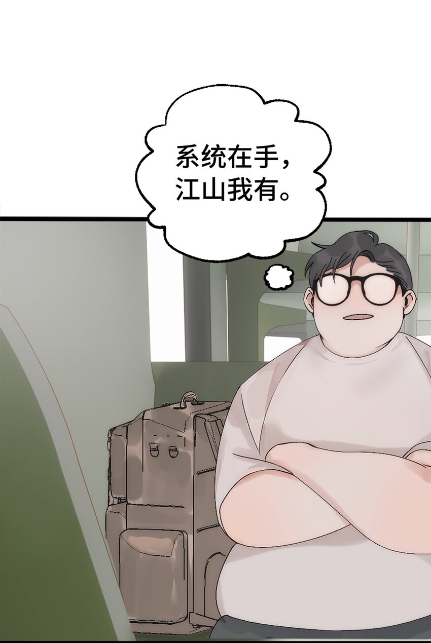 0001 第1话(1/2)-第2话