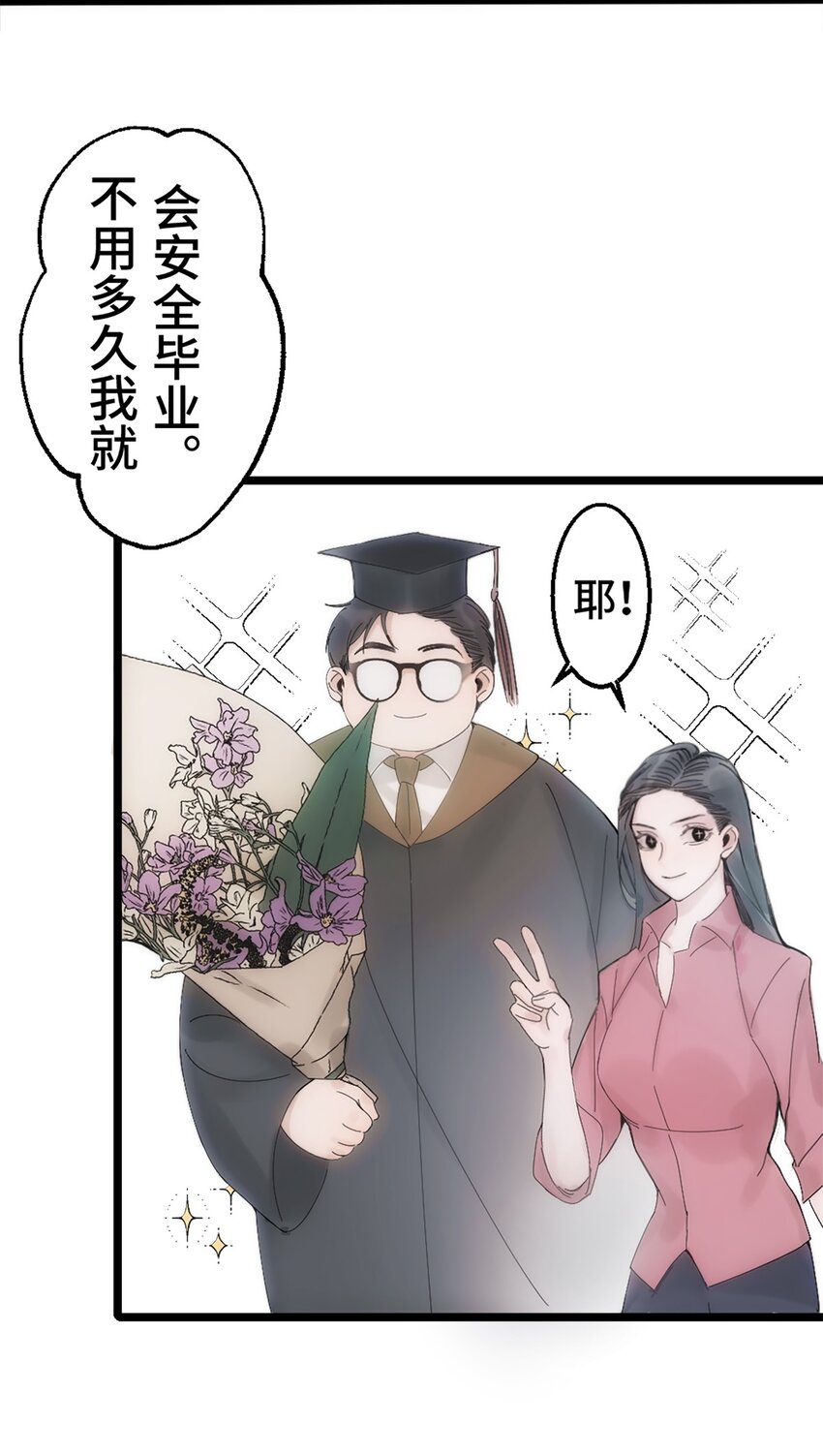 0001 第1话(1/2)-第2话