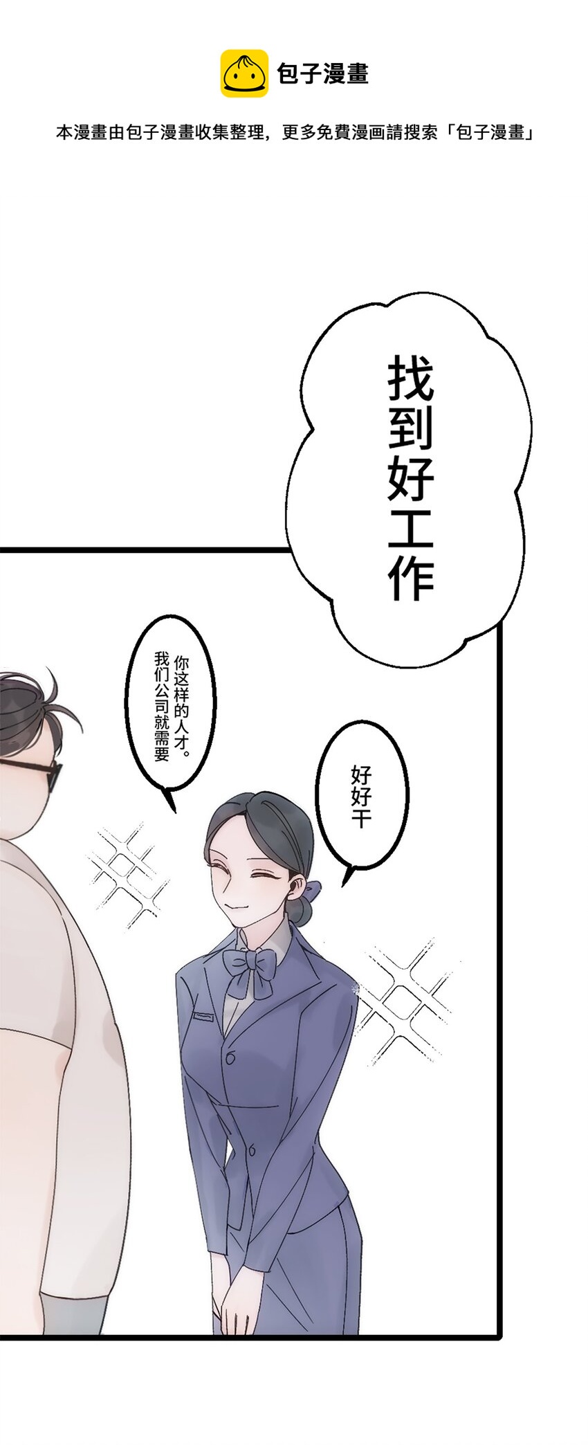 0001 第1话(1/2)-第2话