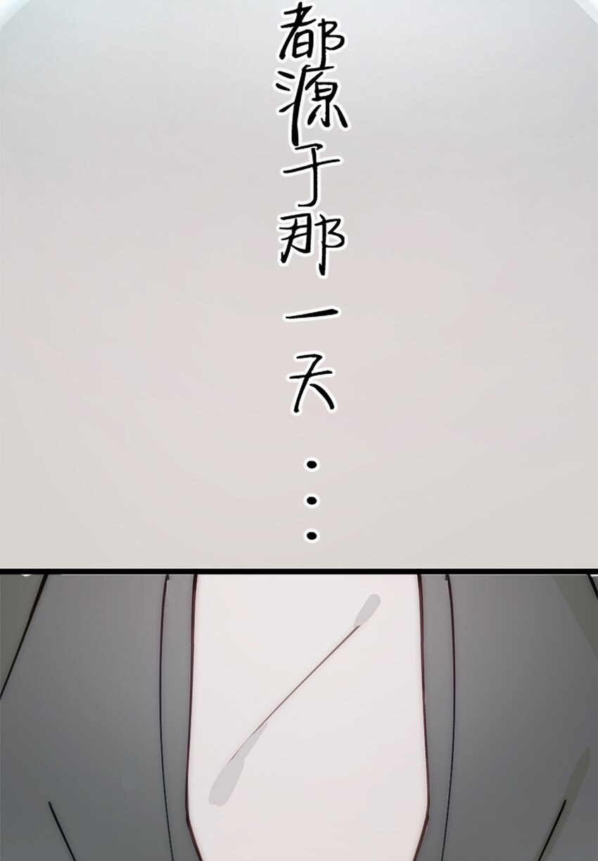 0001 第1话(1/2)-第2话