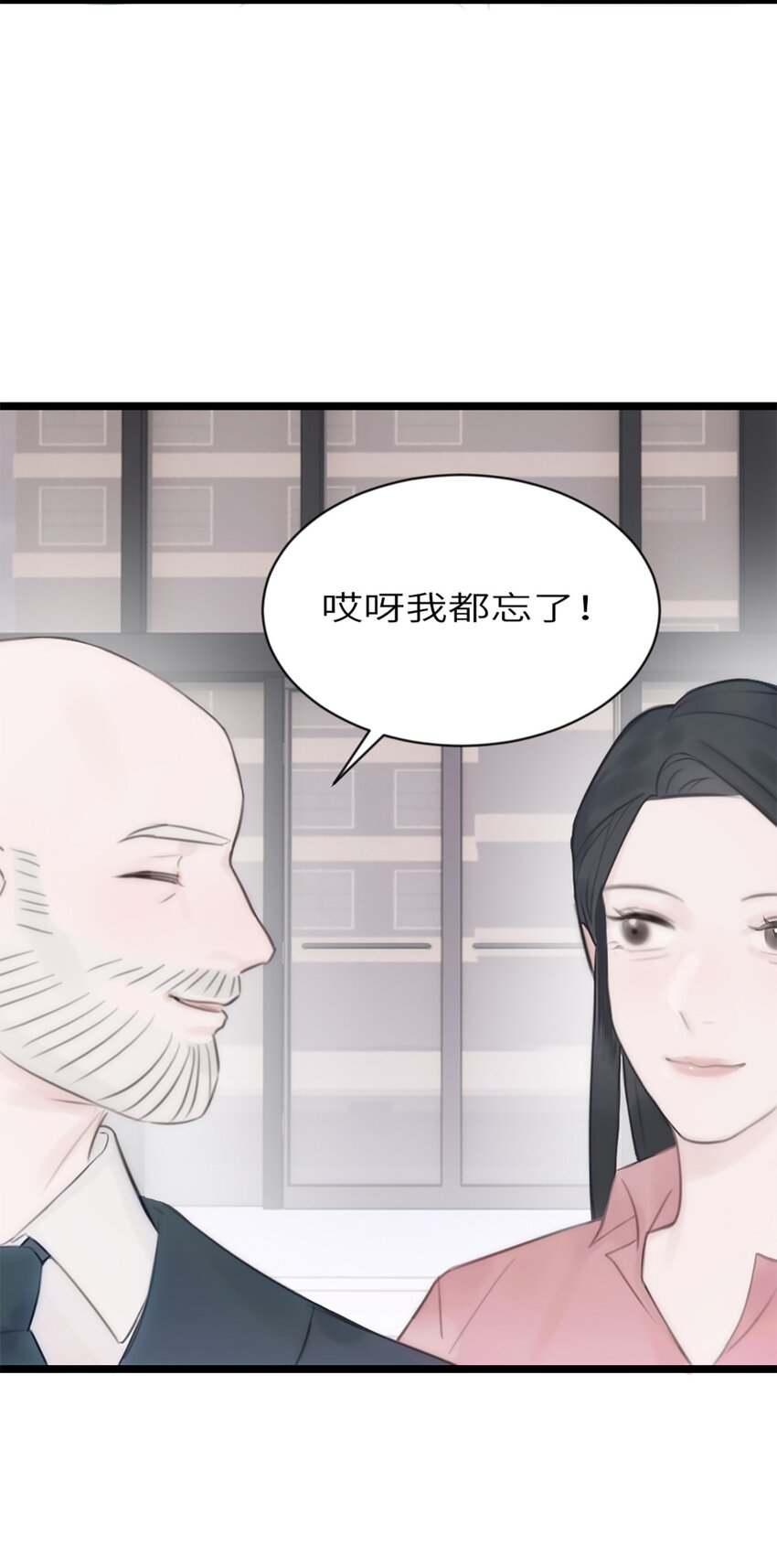 第11话 阴谋-第12话