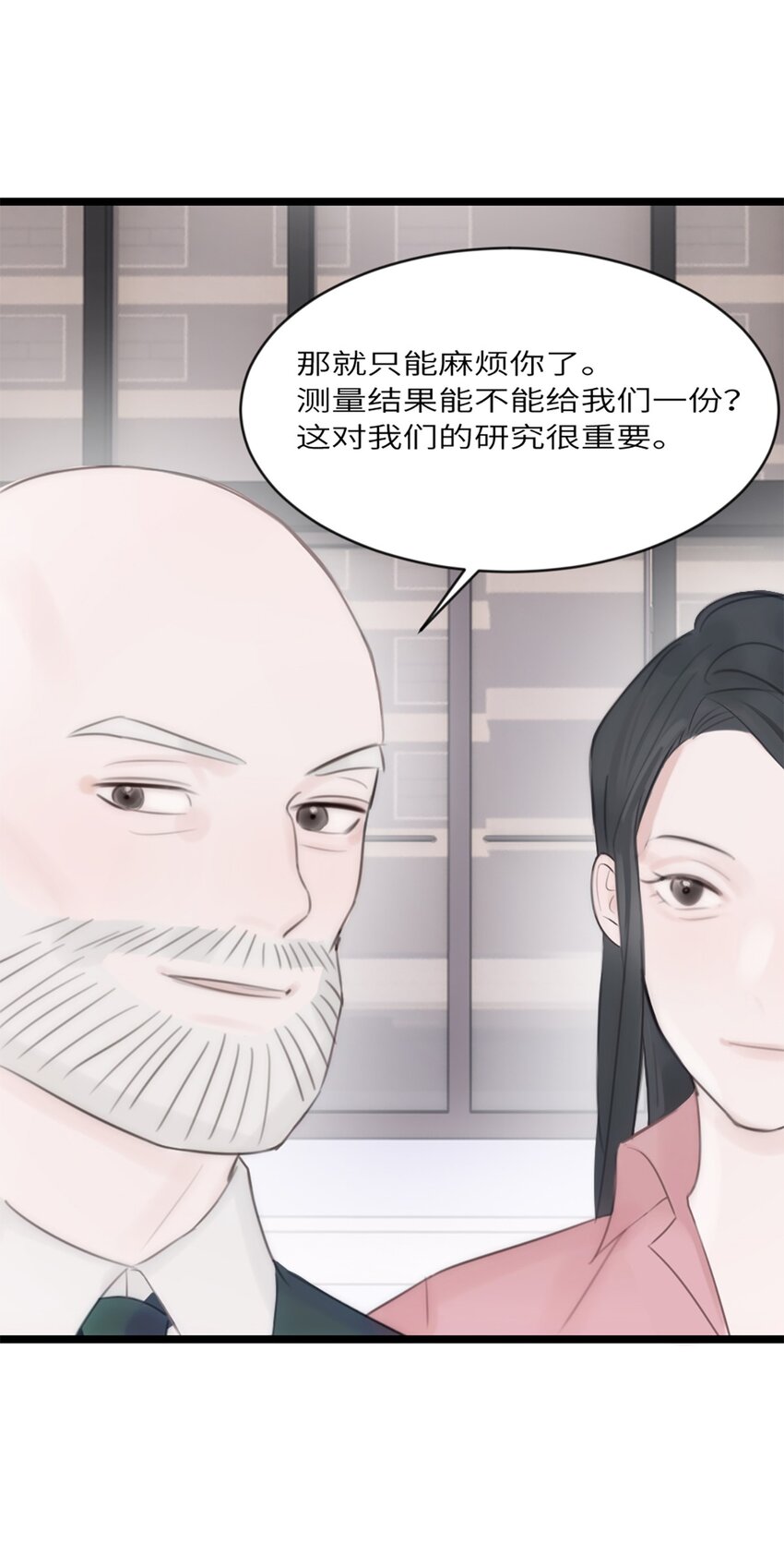 第11话 阴谋-第12话