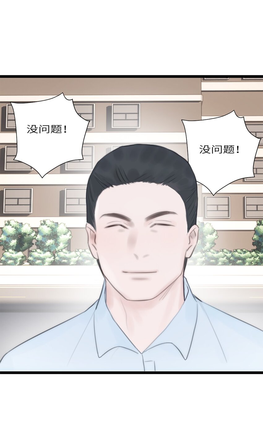 第11话 阴谋-第12话