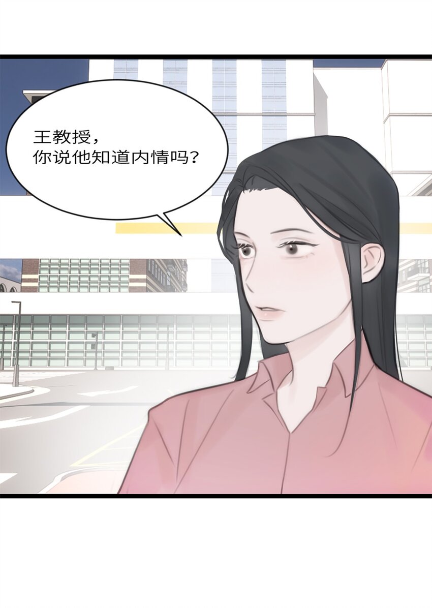 第11话 阴谋-第12话
